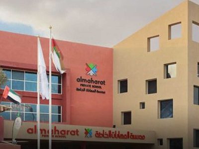 Almaharat_Private_school_Cover_AR_5_4_b6ab0d1189_da6d17aef2